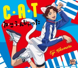 菊丸「CAT」JK_済-640x562